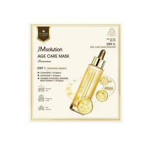 韩国JM三抗时光焕颜面膜补水保湿修护舒缓淡纹官方旗舰正品5片/盒