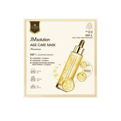 JM舒缓修护补水保湿韩国面膜女