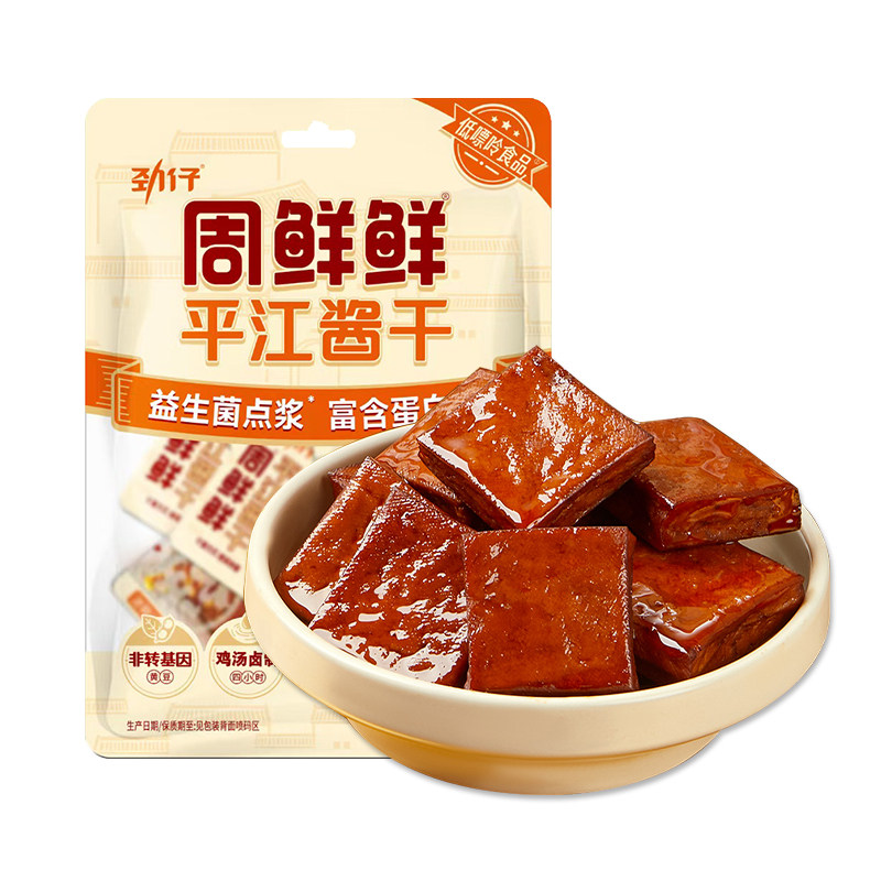 胖某来同款品牌劲仔厚豆干平江香酱干健康无添加0零食小吃周鲜鲜