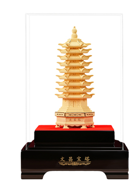聚善缘绒沙金九层文昌塔升学礼物