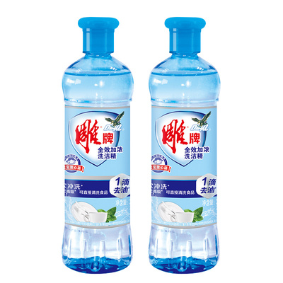 雕牌洗洁精家庭实惠装假一赔三