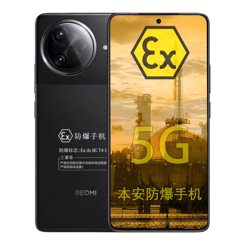 K80Pro防爆定制版5G120W快充