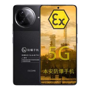 小米REDMI K80Pro 防爆定制版5G全网通120W快充手机快充版5G全网通防爆定制版工业医药专用加油站大电池