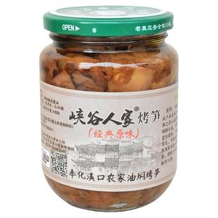 2025奉化油焖笋浙江宁波特产农家土灶酱油烤笋竹笋即食下饭菜嫩笋