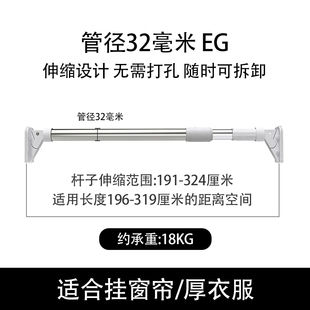 免打孔伸缩杆阳台凉晒升缩不锈钢卫生间安装 新新款 撑杆浴帘窗帘厂