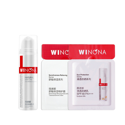 专享】薇诺娜极润保湿乳液舒敏保湿特护霜防晒体验装小样专柜正品