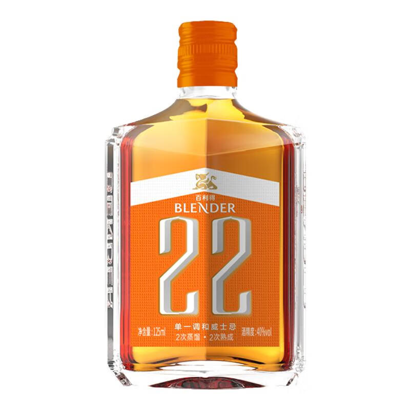 百利得崍州烈酒 22單一調(diào)和威士忌 小瓶裝調(diào)酒