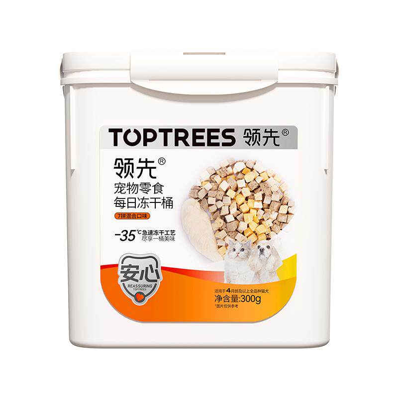 Toptrees7拼冻干桶冻干