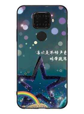 适用于华为nova5ipro手机壳防摔