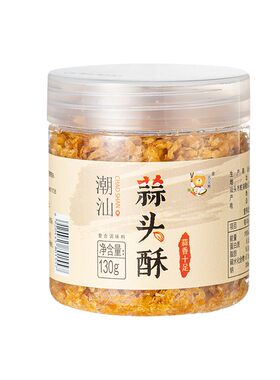 舌尖熊潮汕特产蒜头酥潮汕蒜香