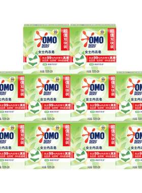 奥妙内衣皂洗内裤除菌去血渍专用