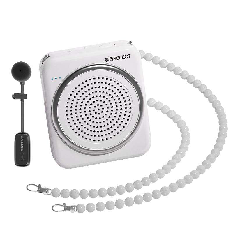 【手持I领夹I头戴】三合一扩音器