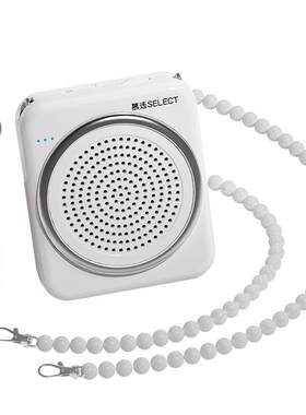 【手持I领夹I头戴】三合一扩音器