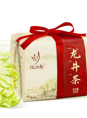 忆江南特级明前龙井茶叶2026新茶