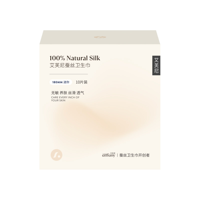 艾芙尼蚕丝卫生巾女迷你型日用超薄无感护垫养护透气姨妈巾敏感肌