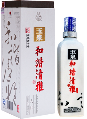 玉泉酒和谐清雅42度礼盒装纯粮