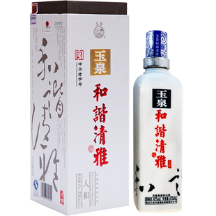 黑龙江玉泉方瓶酒 42度和谐清雅人和 浓酱兼香型纯粮白酒年货礼盒