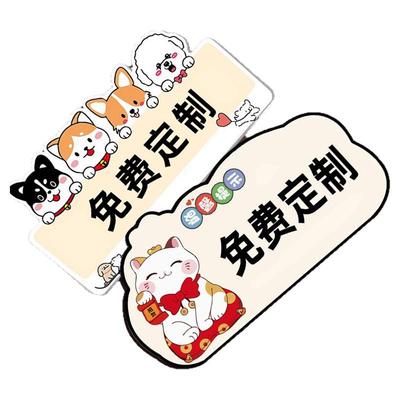 亚克力温馨提示牌支持定制