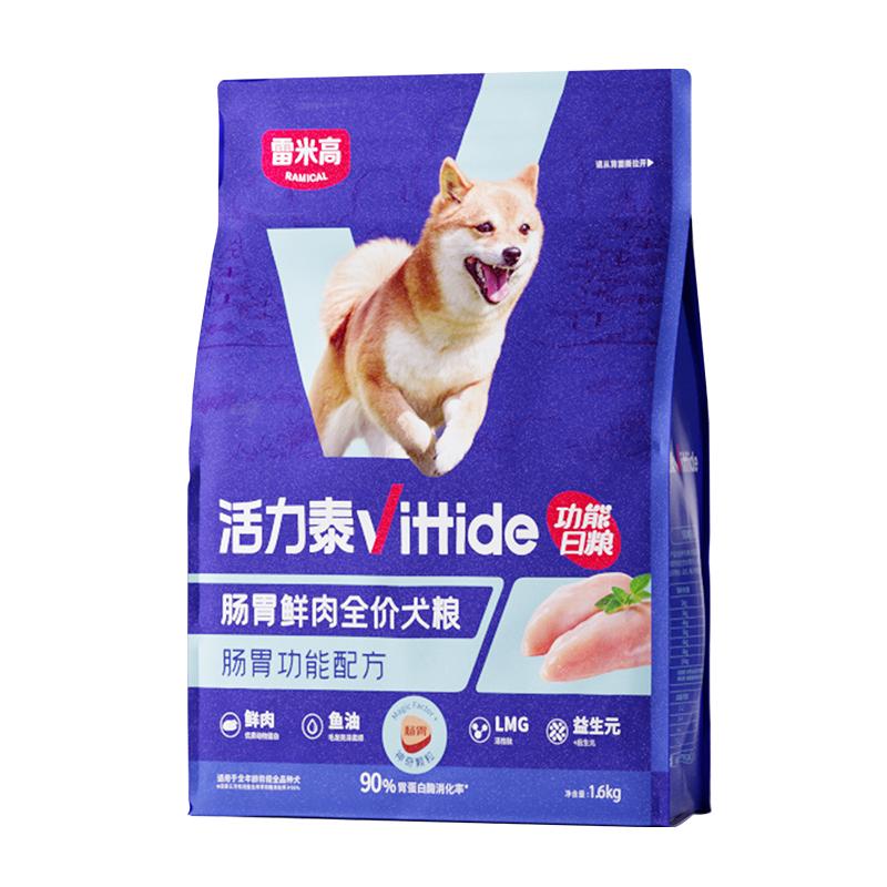 澳龙活力泰鲜肉肠胃全价狗粮1.6k