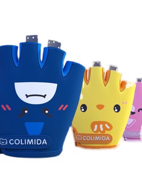 colimida半指耐磨防滑运动手套
