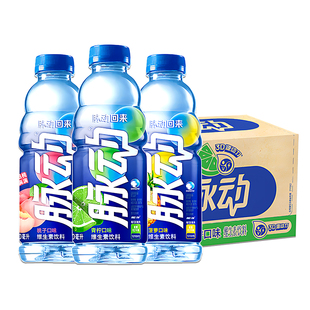 脉动青柠白桃味葡萄雪柚橘子低糖0脂维生素饮料600ml装整箱低糖