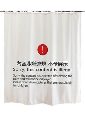 浴帘免打孔套装防水卫生间浴室