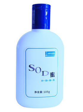 2瓶SOD蜜保湿肌肤每瓶105g