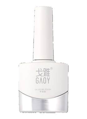 gaoy戈雅美甲晕染甲油胶