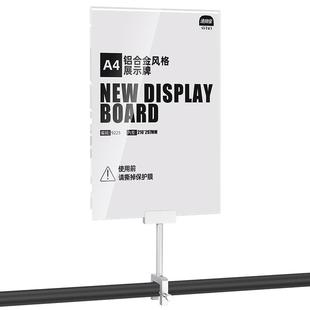 服装店特价展示牌折扣牌促销亚克力价格标价牌金属中岛展示牌kt板夹子pop广告夹商场活动标签牌海报架打折牌