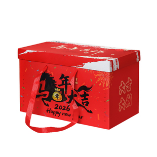 马年包装盒2026新年年货零食糖果坚果手工馒头花饽饽礼盒空盒批发