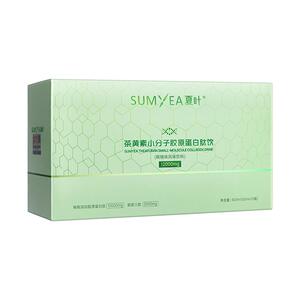 夏叶胶原蛋白三肽液态口服液50ml*10