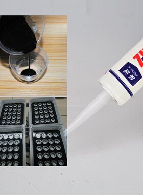 黑色单组份灌封胶导热免调配型led灯具防水密封胶硅胶免调配导热