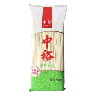 中裕麦芯挂面500g*5 筋道面条口感爽滑汤面拌面方便速食早餐细条