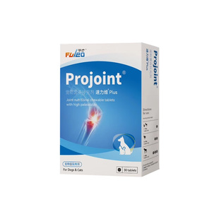 欧博方速力维宠物营养补充剂猫狗通用关节保健30粒装正品