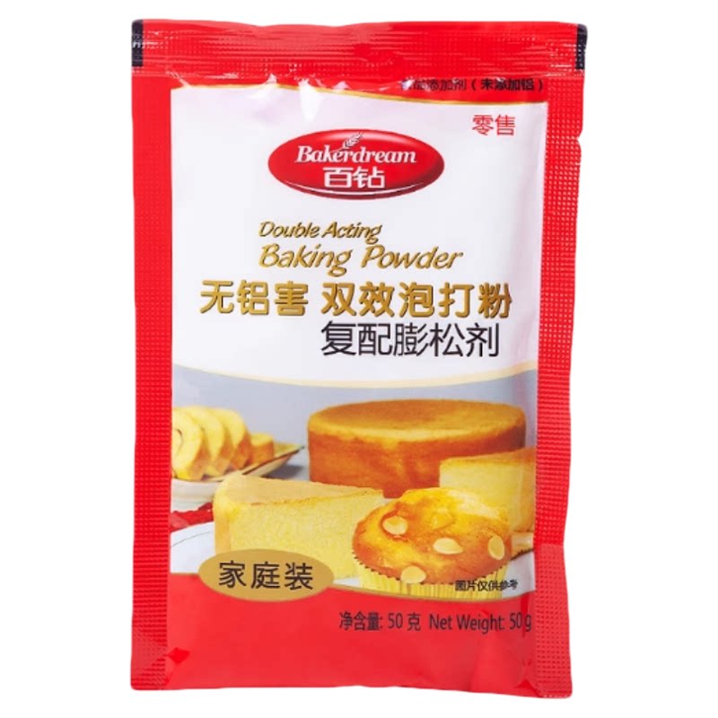 膨胀力高蓬松度好无铝害