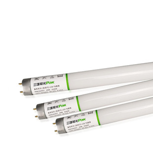 三雄极光t8led灯管真亮系列一体化支架灯全套灯管高流明工业灯条