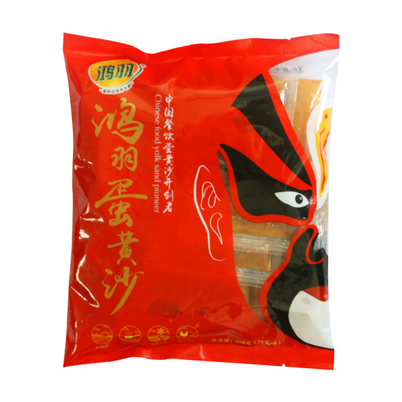 鸿羽蛋黄沙600g咸鸡蛋黄酱鸭蛋黄酱餐厅常备 百搭焗蛋黄沙系列