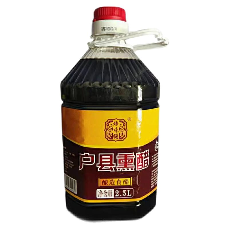 户县熏醋5斤面食饺子凉皮凉菜醋