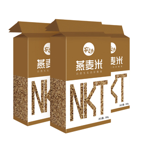 内蒙燕麦米新米2025年燕麦仁农家自裸全胚芽燕麦粒五谷杂粮粗粮饭