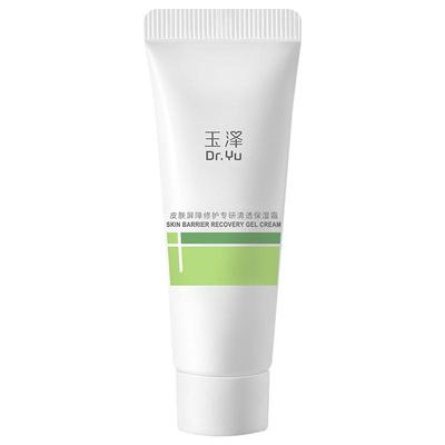 玉泽油皮专用轻盈更清爽保湿霜