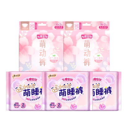 七度空间安睡裤睡眠裤安心裤女