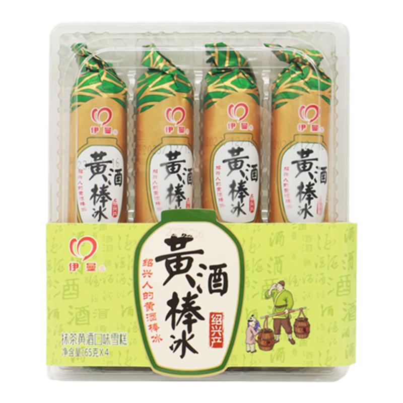 【量大从优】光明大桶冰激凌3Kg香草/巧克力/草莓雪糕批发商用