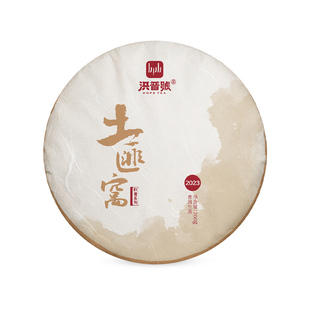 洪普号2023秋执着土匪窝生茶云南易武原始林高杆古树纯料普洱茶