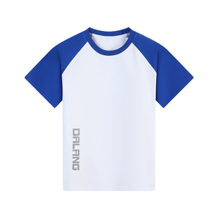 东莞大朗公立小学校服公办统一夏季蓝色圆领短袖t恤短裤长裤套装