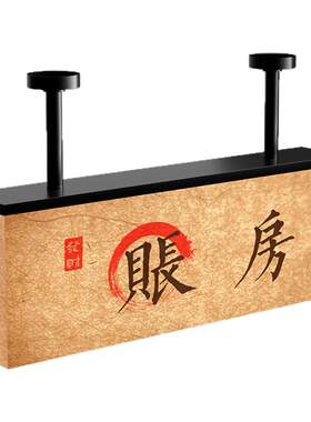 高档亚克力收银台灯箱展示牌