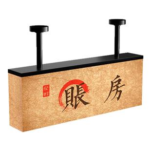 高档悬吊挂亚克力灯箱收银台展示牌商场广告牌网红服装店户外灯牌