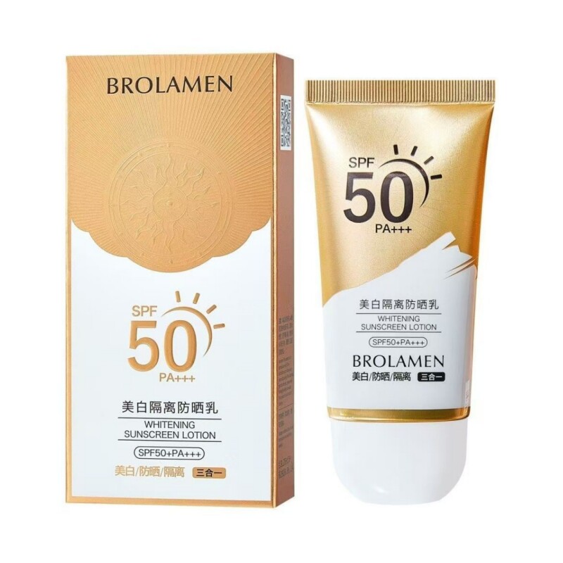 CO-E韩伊美白隔离防晒乳SPF50+高倍防晒隔离紫外线三合一防水防绿