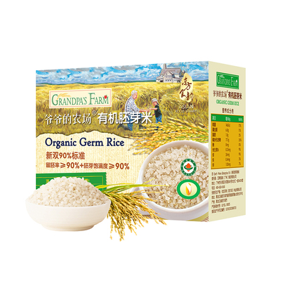 爷爷的农场宝宝辅食有机胚芽米