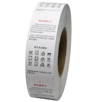 合格证打印机挂牌可定做铜版纸