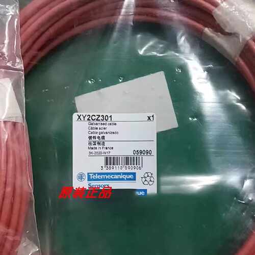 议价XY2CZ105/XY2CZ1015/XY2CZ301/XY2CZ110/XY2CZ9320施耐德全新